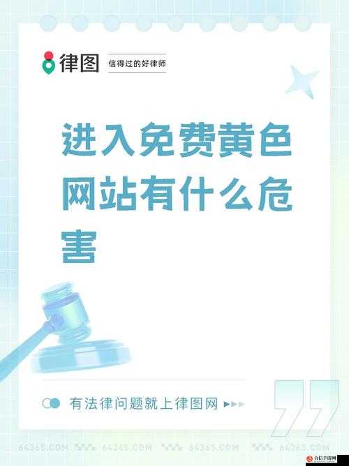 404 黄台：网站背后的法律与道德争议