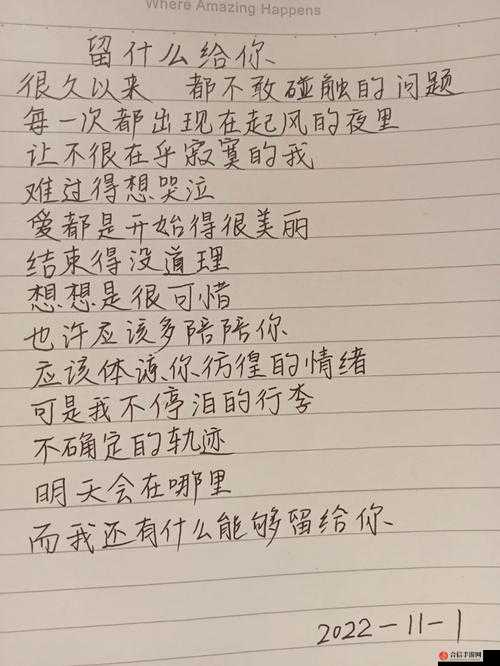 你从十岁插在樱花上面什么歌：关于这首歌的详细解读与分析